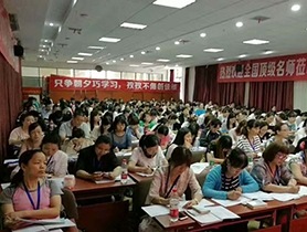 培訓現場